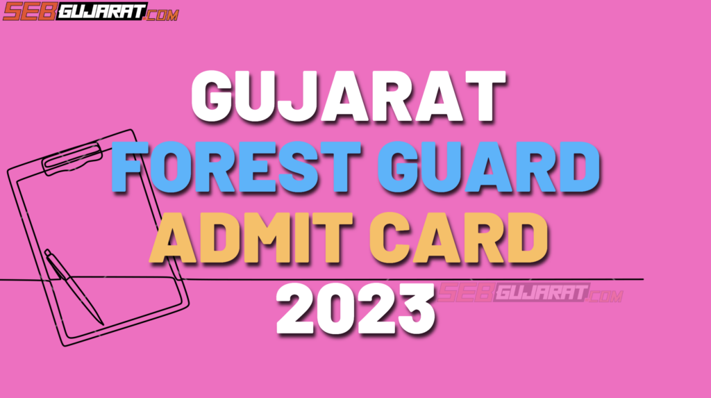 gujarat forest guard admit card 2024,ojas exam date & call letter link
